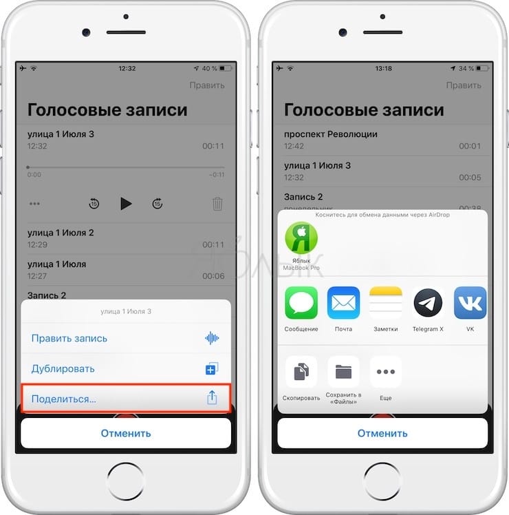 Как сделать диктофон видео. Смотреть фото Как сделать диктофон видео. Смотреть картинку Как сделать диктофон видео. Картинка про Как сделать диктофон видео. Фото Как сделать диктофон видео