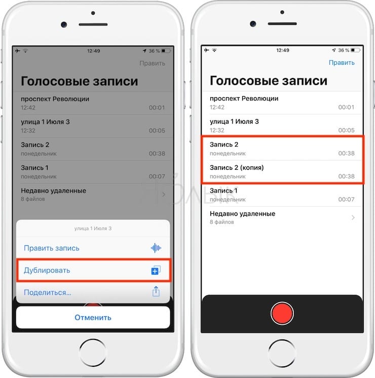 Как сделать диктофон видео. Смотреть фото Как сделать диктофон видео. Смотреть картинку Как сделать диктофон видео. Картинка про Как сделать диктофон видео. Фото Как сделать диктофон видео
