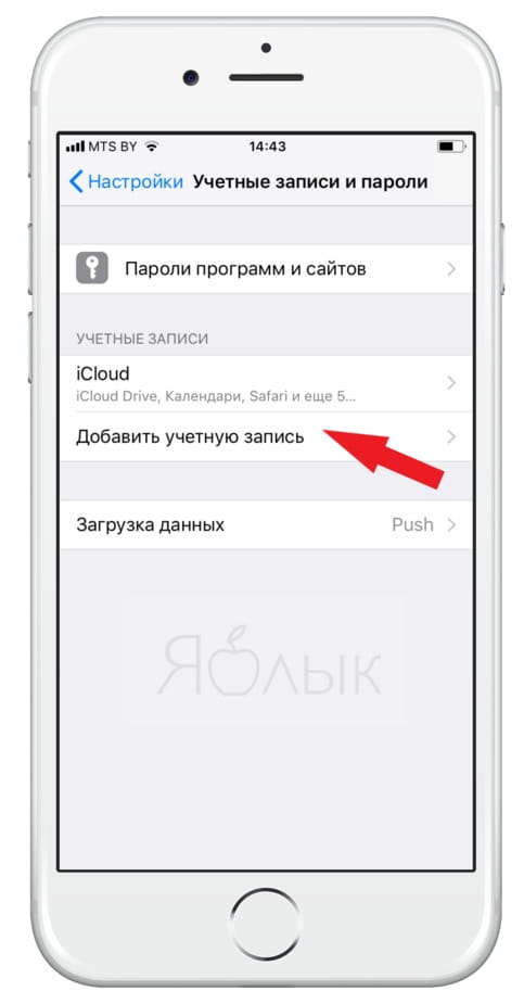 Как перенести контакты с Android на iPhone