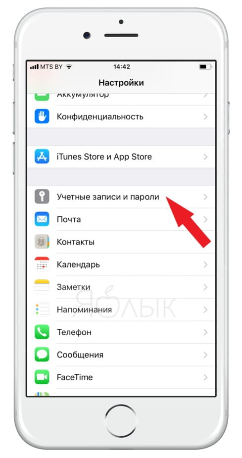 Ассистент настройки ios. Настройки айфона для переноса данных с андроида. Перенос параметров андроид на айфон. Перенести данные с айфона параметры. Перенос контактов с андроида на настроенный айфон.