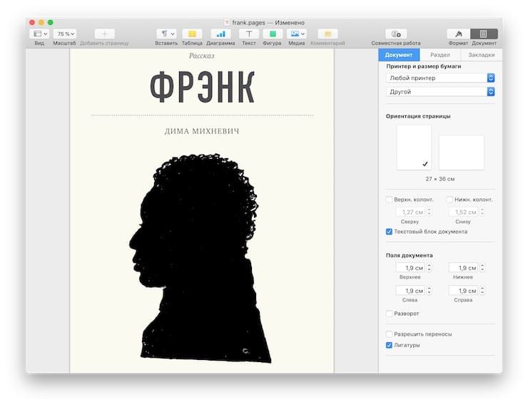 How to create an EPUB eBook for iPhone or iPad on Mac