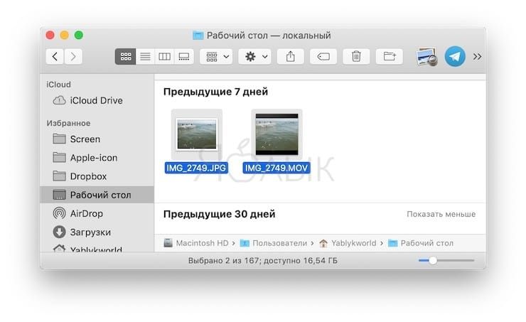 Как сделать живое фото gif. Смотреть фото Как сделать живое фото gif. Смотреть картинку Как сделать живое фото gif. Картинка про Как сделать живое фото gif. Фото Как сделать живое фото gif