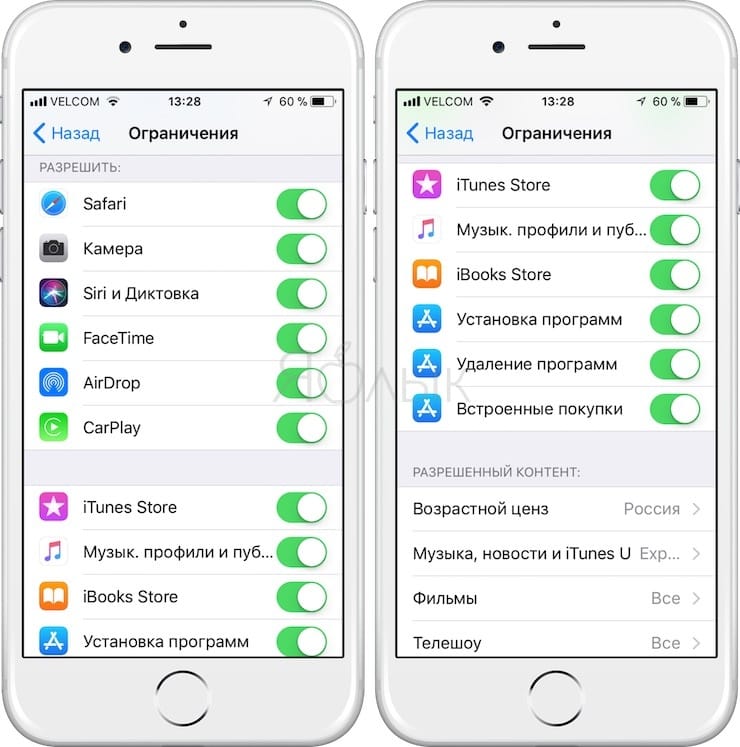 Как установить пароль для приложений на iphone 6s и ipad