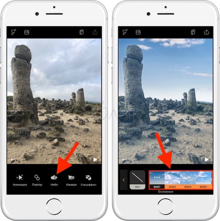 Оживи фото на Айфоне: приложение Pixaloop анимирует любое фото