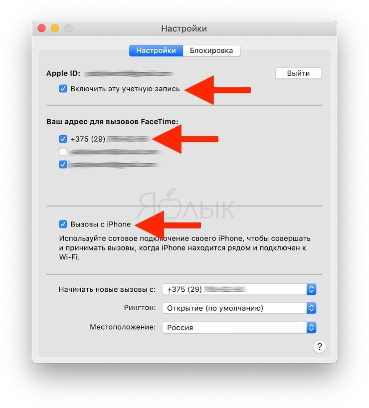 Осуществление звонков и ответы на звонки через Mac