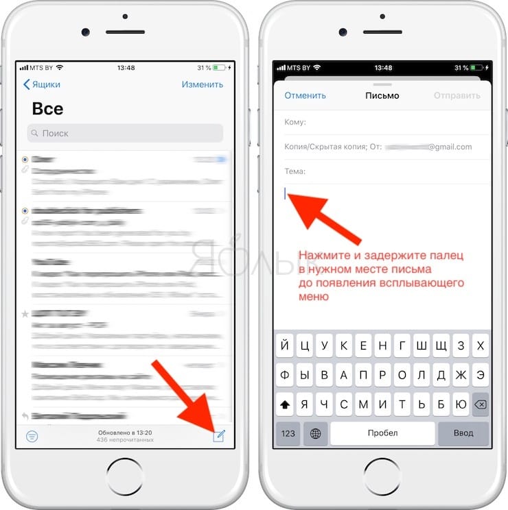 Как В Почте На Айфоне Добавить Фото