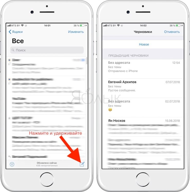 Как В Почте На Айфоне Добавить Фото