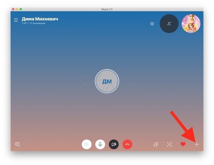 Как записать звонок в Скайпе на iPhone, iPad или компьютере