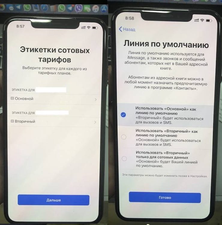 Как работает в России iPhone XS, iPhone XS и iPhone XR с двумя физическими SIM-картами