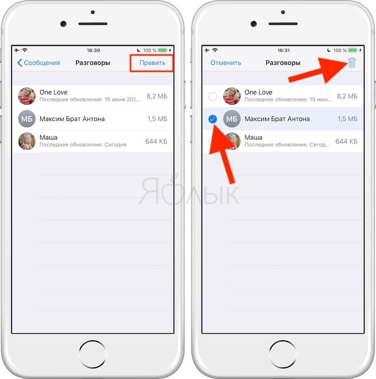 Как удалить выборочные чаты в приложении Сообщения на iPhone или iPad