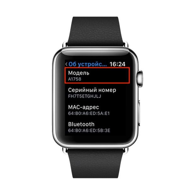 Как узнать серийный номер в настройках Apple Watch
