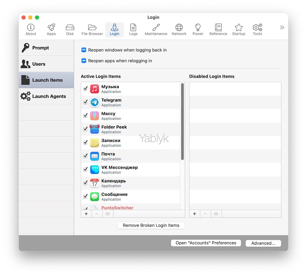 Macpilot - утилита для macOS, которая позволяет настроить систему без Терминала
