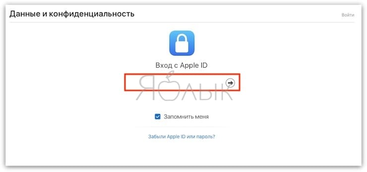 Как полностью удалить Apple ID