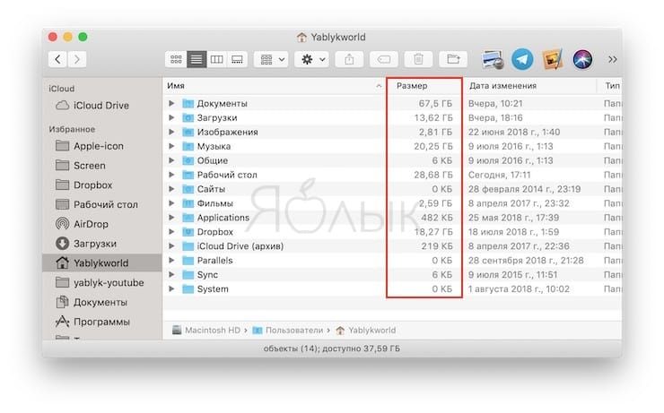 Folder size in Finder on Mac