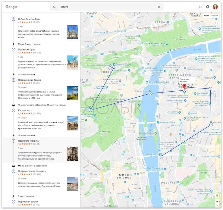 Бесплатные экскурсионные туры в Google