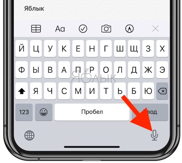 Как включить 3d touch на клавиатуре айфона