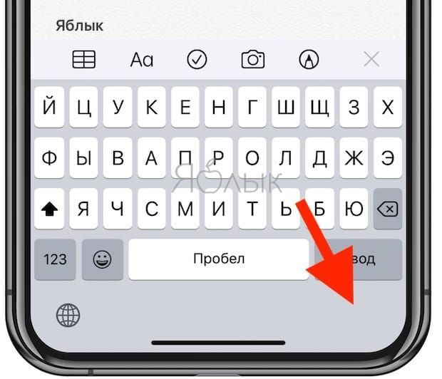 Как включить 3d touch на клавиатуре айфона