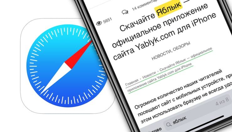 Как использовать скрытый калькулятор в iPad