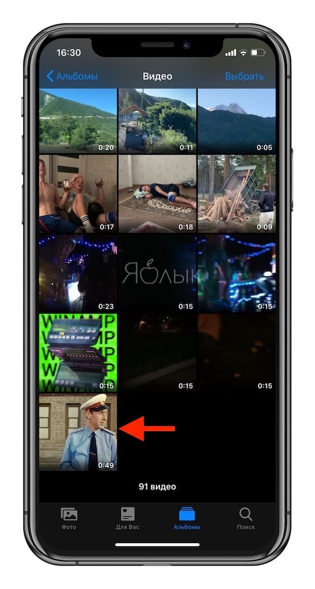 Как сохранить видео из Вконтакте в приложение Фото на iPhone или iPad