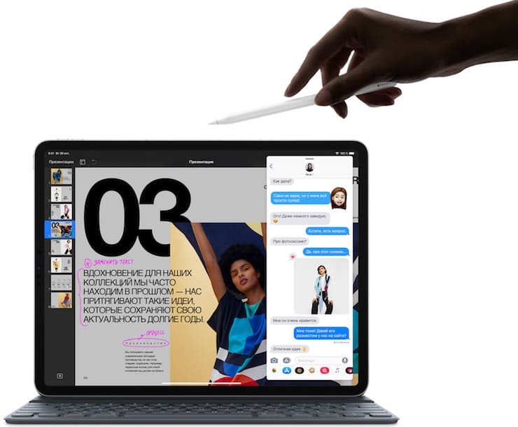 iPad Pro и Apple Pencil 2