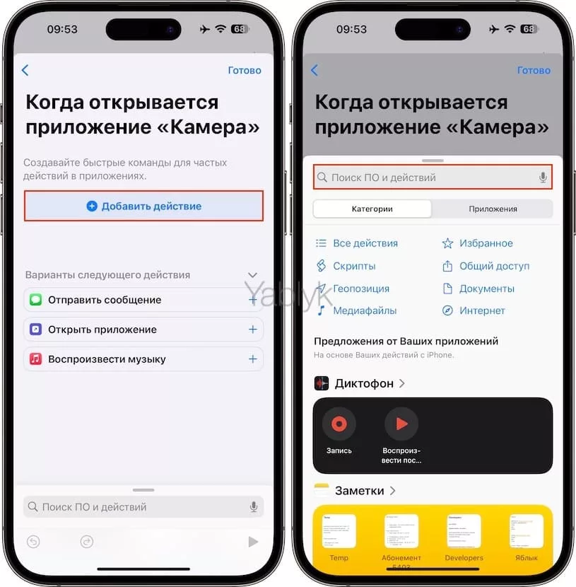 Звук камеры в iPhone: как отключить или включить при съемке фото?