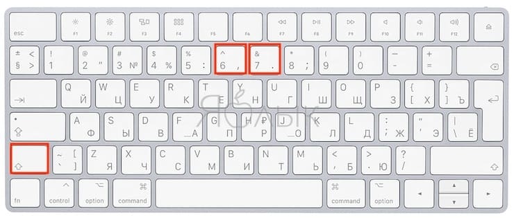 Как поставить точку и запятую на клавиатуре Mac (macOS)