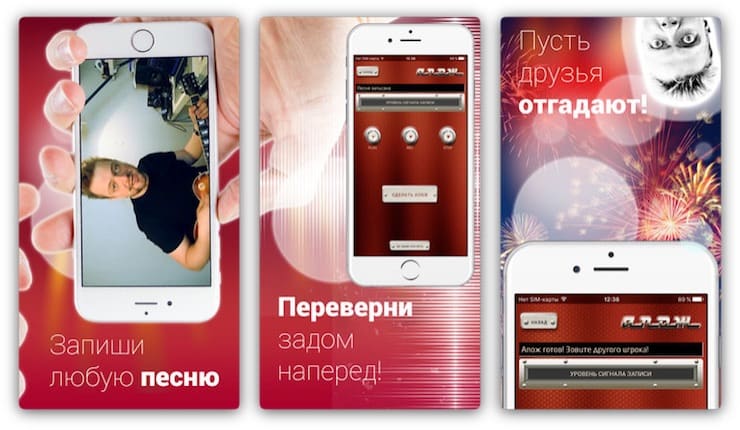 Как сделать конкурс апож самому