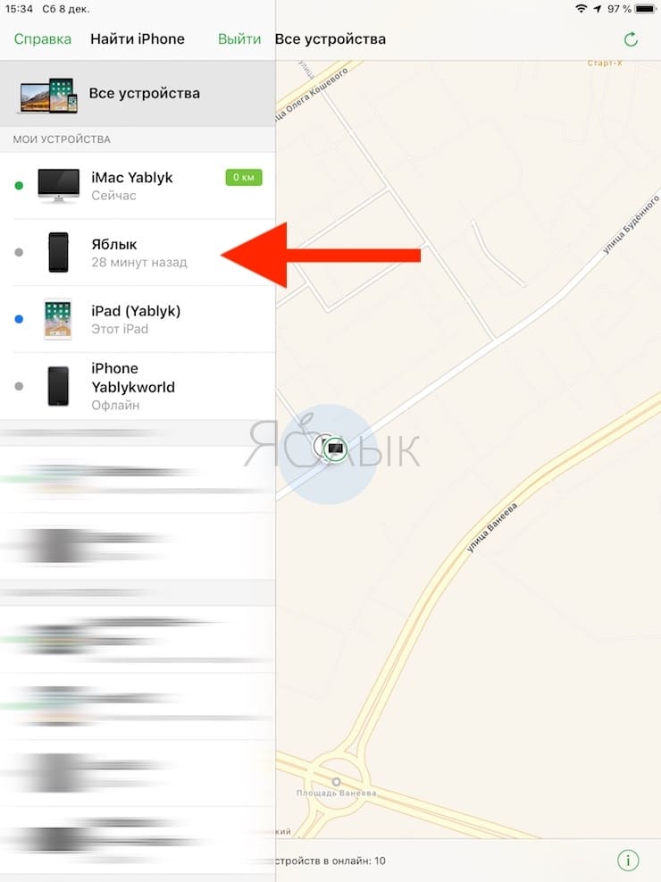 delete iphone from icloud find my iphone yablyk