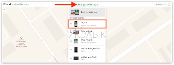 find iphone with siri yablyk