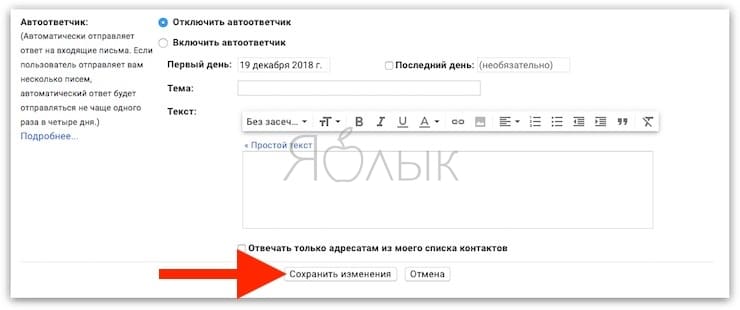 Как отменить отправку электронного письма в Gmail после нажатия кнопки Отправить