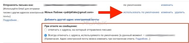 How to create an email alias in Gmail