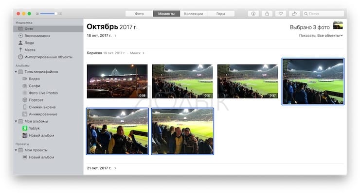Как скачать фото или видео из iCloud с помощью приложения Фото на Mac