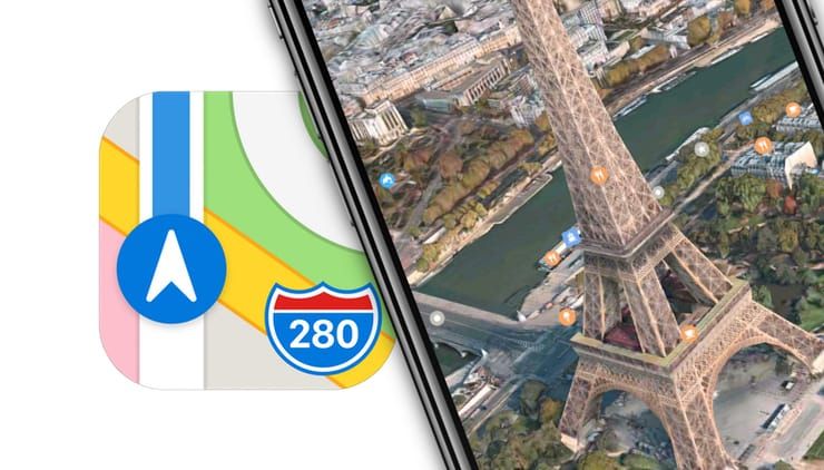 Как включить Flyover в режиме виртуальной реальности на Картах в iOS