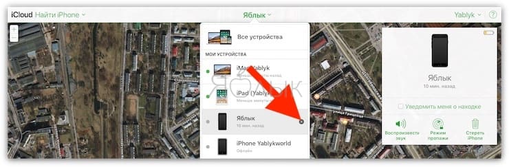 how delete find my iphone icloud yablyk