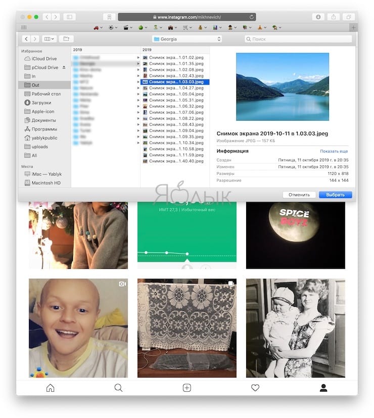 how to post photos on instagram from my imac