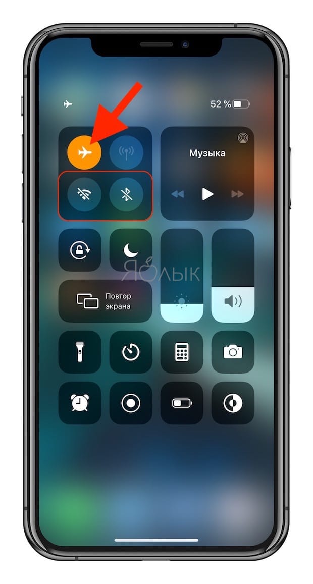 Wi-Fi and Bluetooth are completely disabled (switch icons are transparent and crossed out)