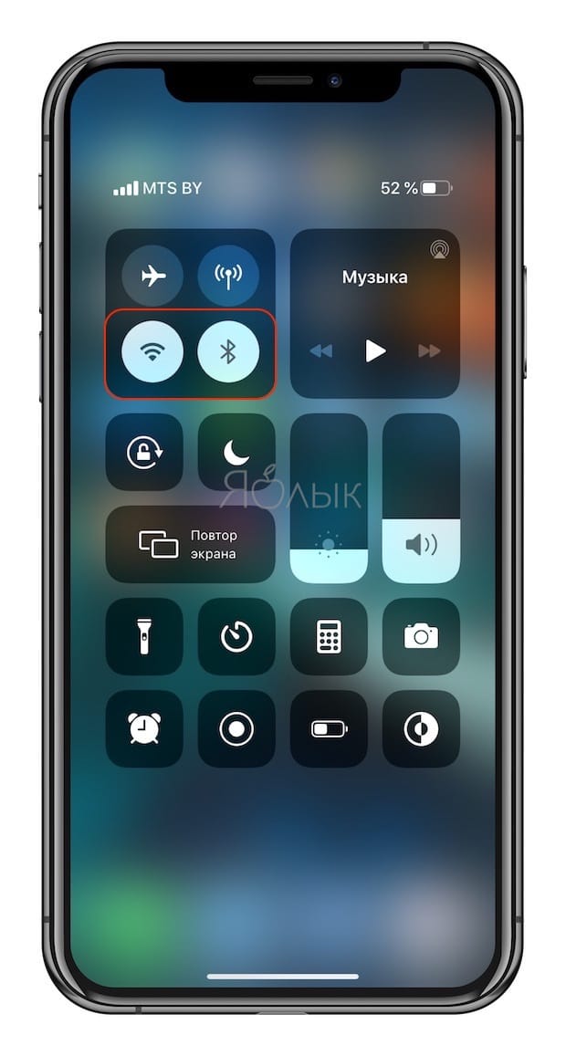 Why are the Bluetooth and Wi-Fi icons in Control Center blue, white, and transparent?