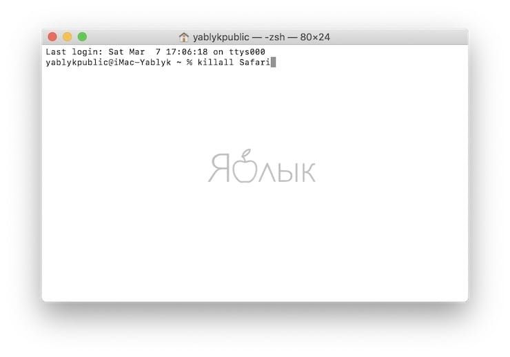 Как принудительно закрыть приложение на Mac
