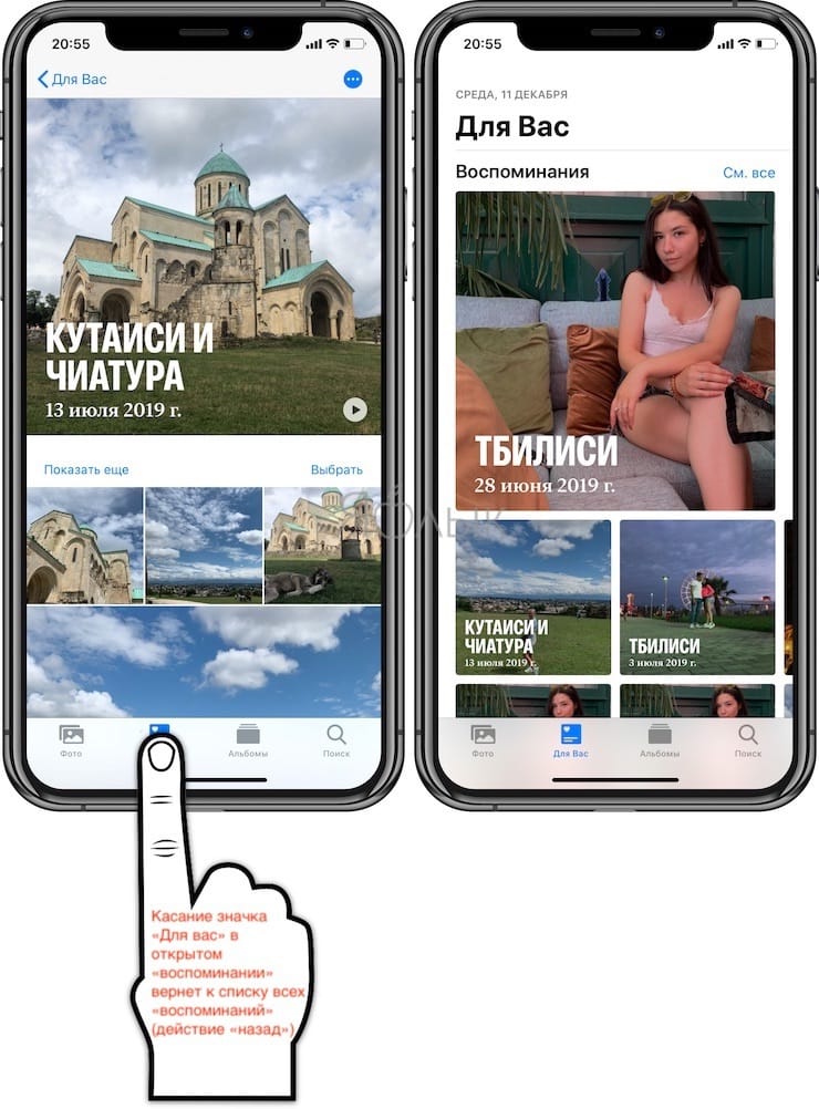 Как мгновенно перенестись к первым или последним фото в приложении «Фото» на iPhone и iPad