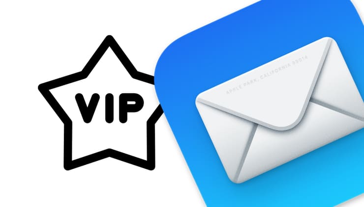 VIP-контакты: как настроить список важных e-mail в Почте на iPhone, iPad и Mac