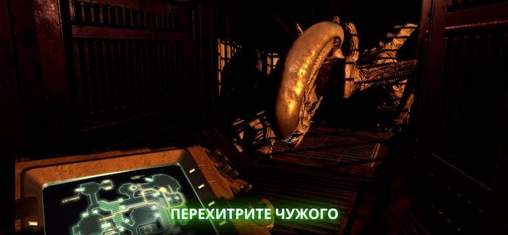 Обзор игры Alien: Blackout для iPhone, iPad и Android: Чужой вернулся...
