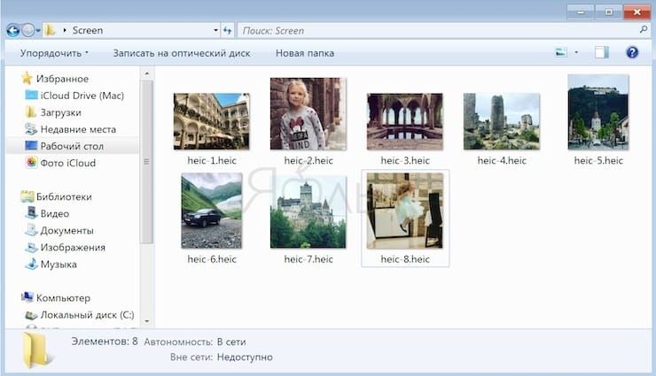 Как посмотреть фото heic на windows