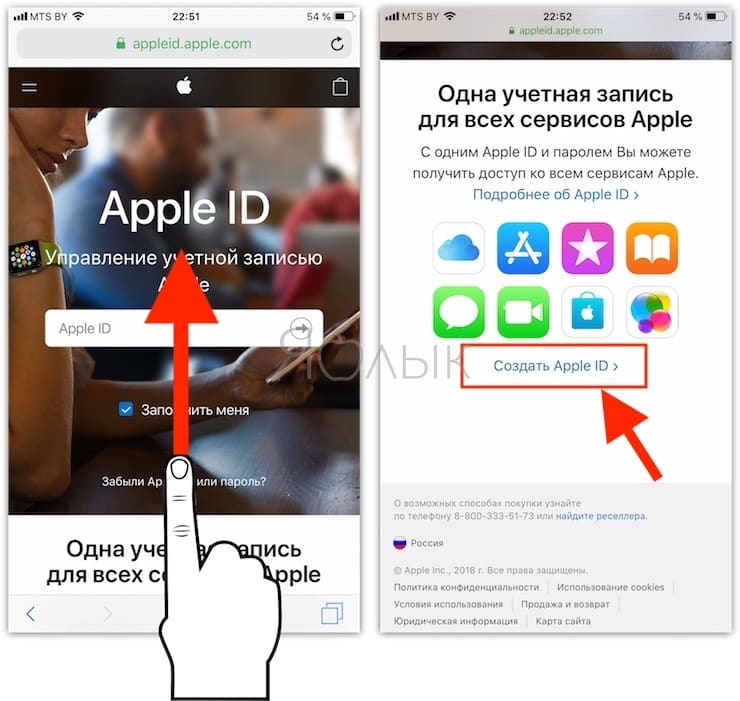 Как создать Apple ID на iPhone, iPad, iPod Touch и компьютере Mac или Windows (с/без кредитной карты)