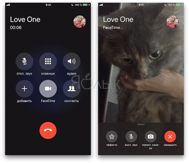 Как перейти на бесплатный FaceTime-звонок вовремя обычного сотового звонка на iPhone