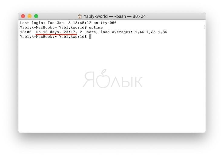 Как узнать, когда Mac в последний раз включался или перезагружался