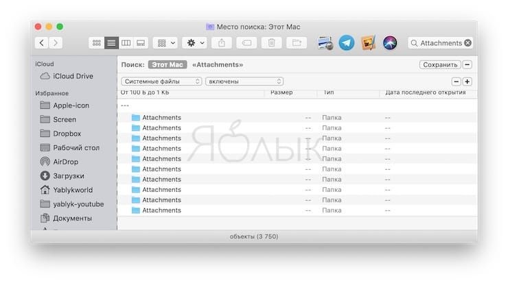 Удаление вложений в почтовых папках macOS