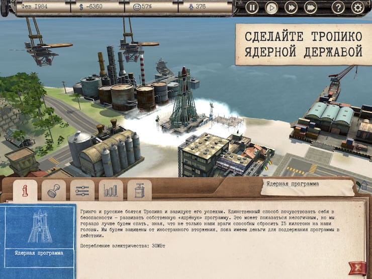 Обзор игры Tropico для iPad
