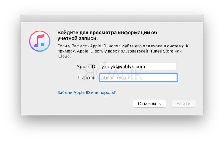 как посмотреть какие устройства привязаны к apple id
