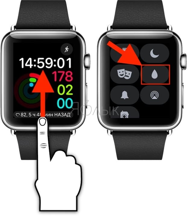 Водонепроницаемый режим в Apple Watch