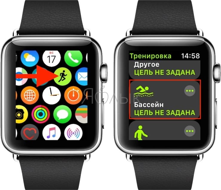 Как начать тренировку по плаванию на часах Apple Watch